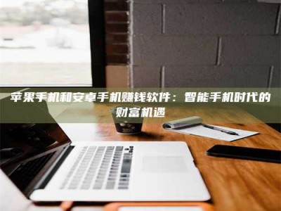 乐陵《一笔登记入册：招工试药员故事》