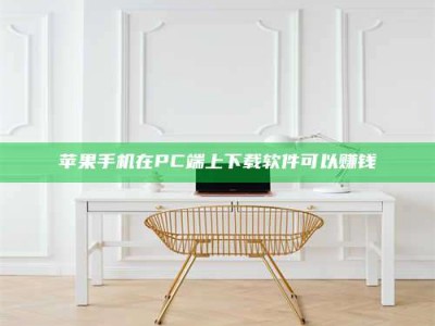 乐陵《我的考试药绝招：E分药，考场无敌的秘密武器！》