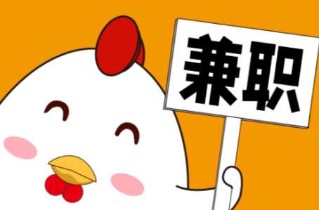 乐陵宝妈居家带娃线上兼职赚钱项目有哪些推荐 第1张